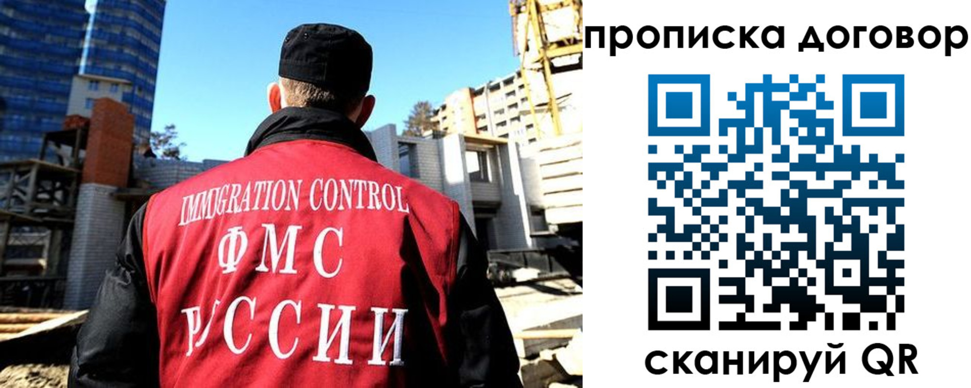 временная регистрация в Аткарске