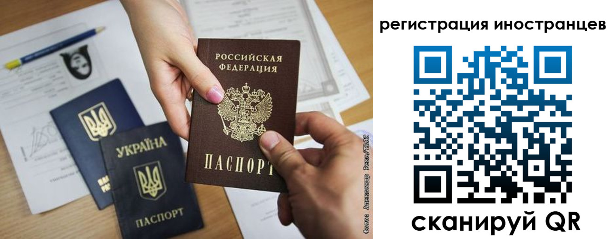 регистрация для школы в Аткарске
