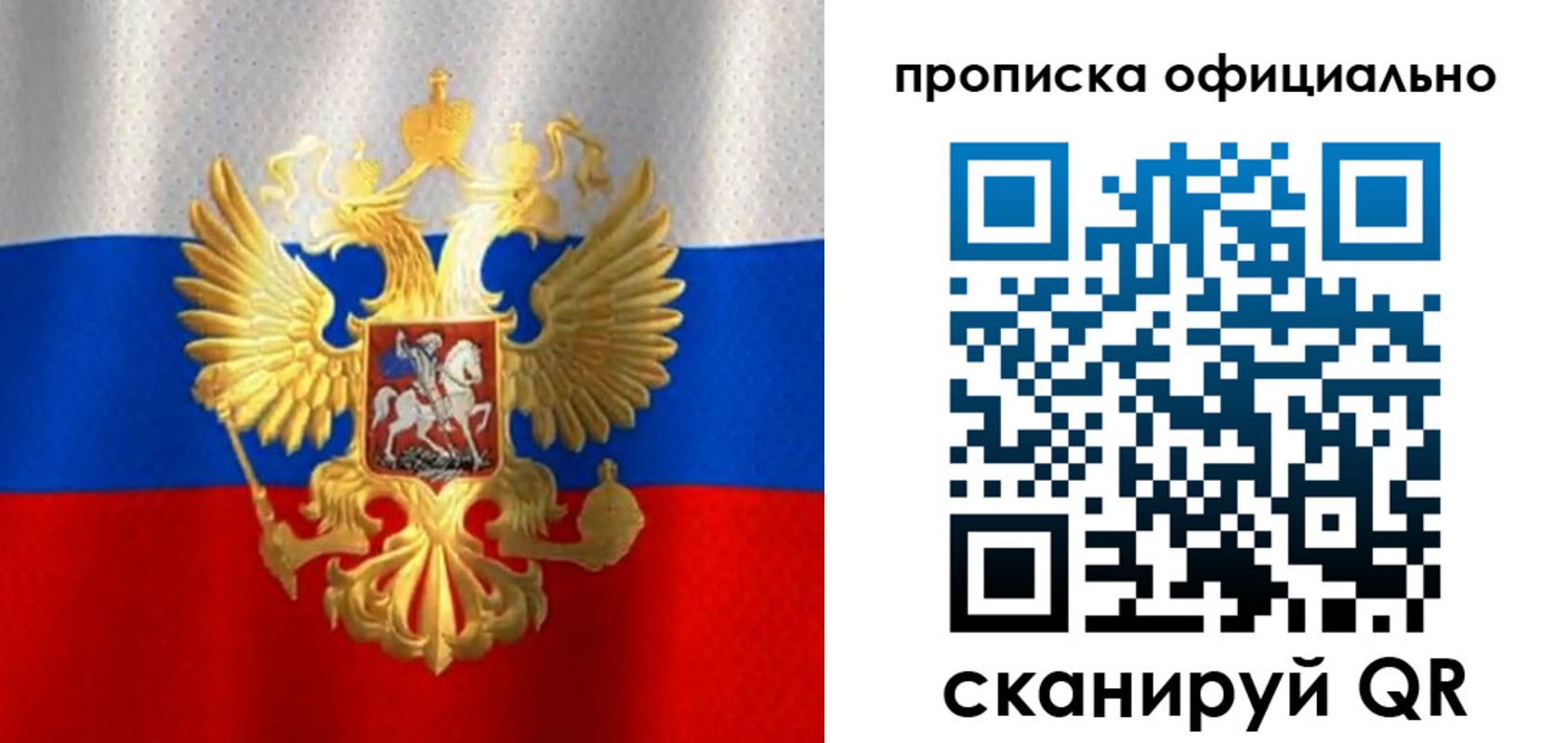 найти адрес прописки в Аткарске