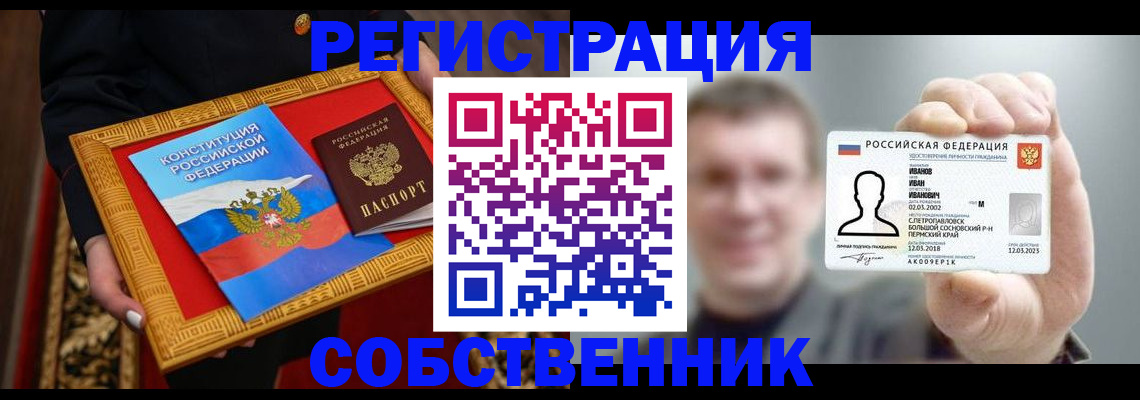 найти адрес прописки в Аткарске